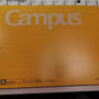 A4の半分のCampusノート