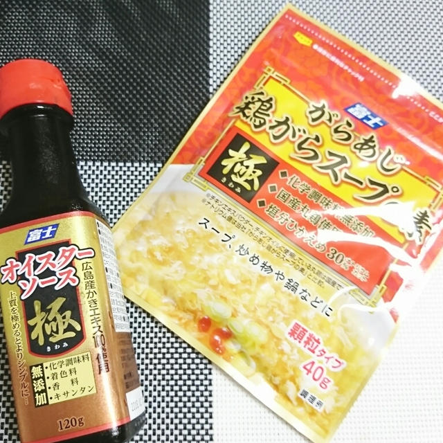 ＊麻婆茄子＊