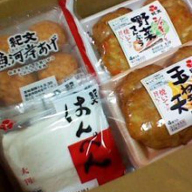 お届けもの＆当選連絡