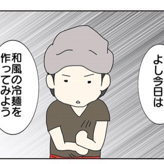 和風冷麺を作ってみた結果