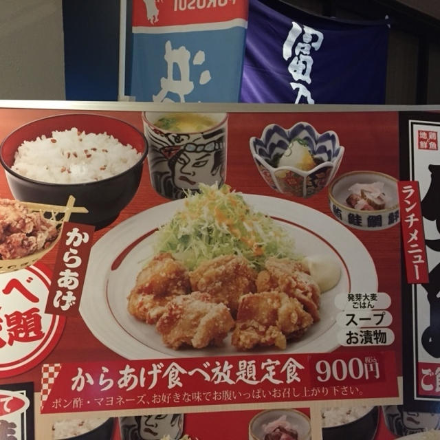 よかたいのから揚げ食べ放題にしました(((o(*ﾟ▽ﾟ*)o)))