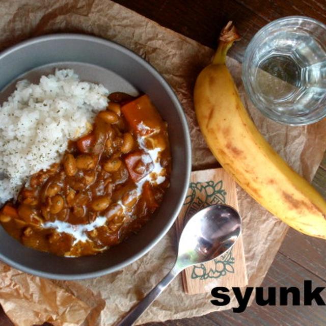 豚肉と豆とにんじんのカレー　＜衝撃のきよこ料理証拠写真＞