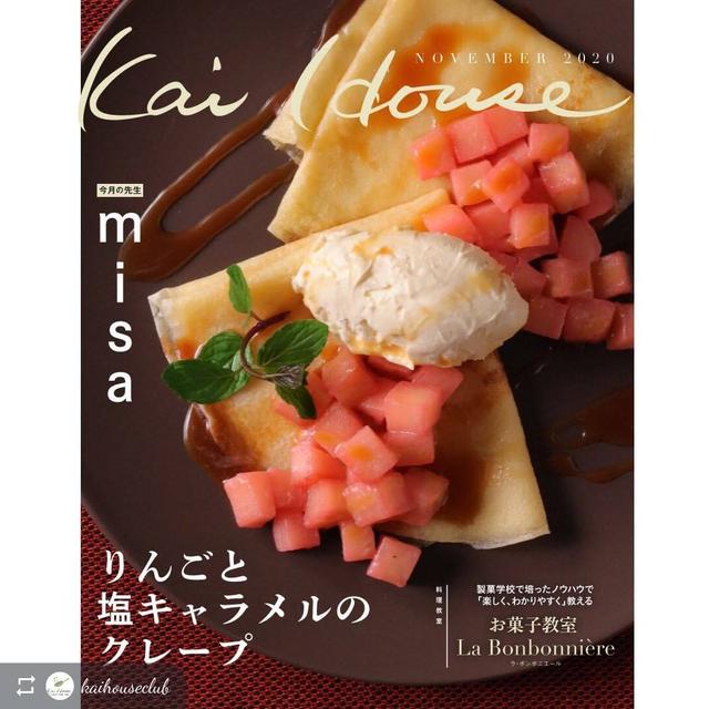 貝印さま「Kai House Club」に教室をご紹介いただきました♪プロの動画はすごい!!