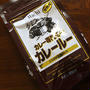 ハチ食品の業務用「カレー専門店のカレールー」