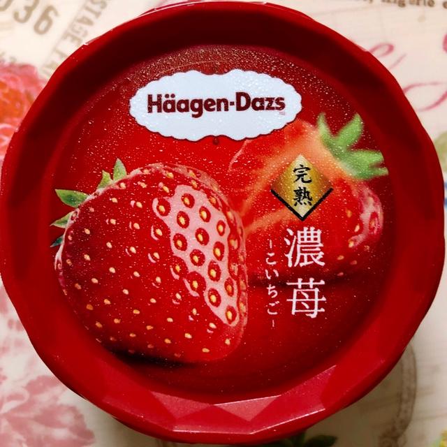 【期間限定】ハーゲンダッツ 濃苺(こいちご)