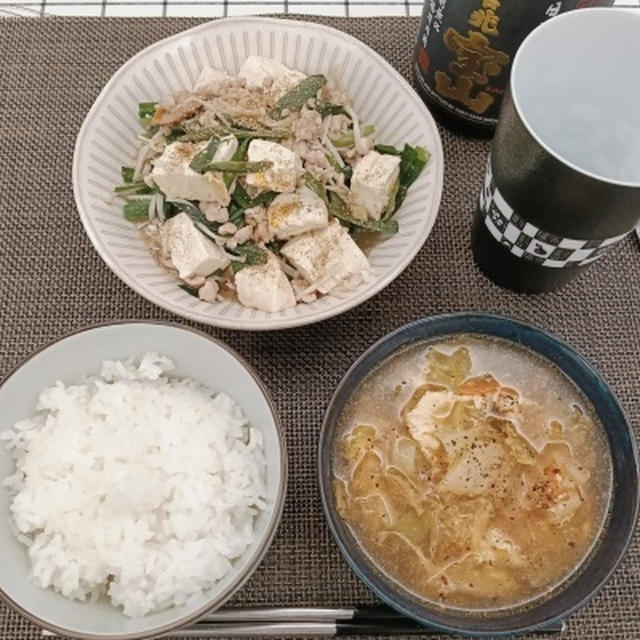 4月22日のゴハン