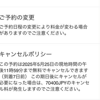 きたーーーー！！！