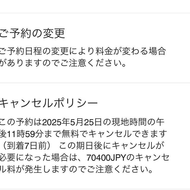 きたーーーー！！！