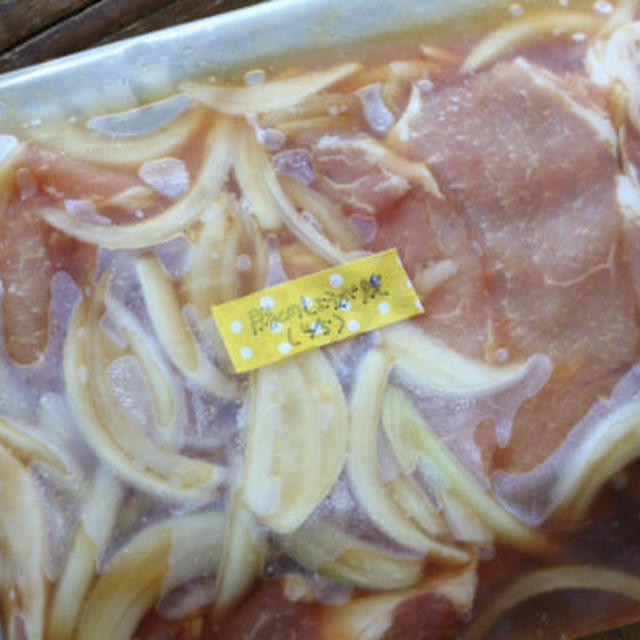 はちみつで柔らか～♪豚のしょうが焼き