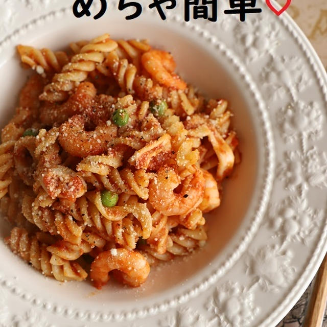 ＊業スー＊激安品で。