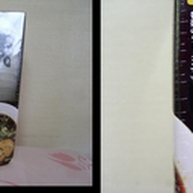 虎矢 富山ブラックラーメン（お土産）