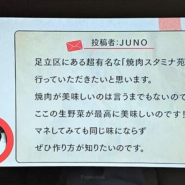 お持ち帰り★鮨 弥栄★そして植野食堂で放送されました！