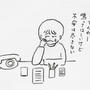 新聞折込チラシ反響の電話