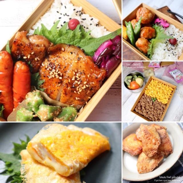 最近のお弁当のおかずレシピ12選♡【#簡単レシピ#お弁当】