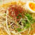 金の味噌ラーメン