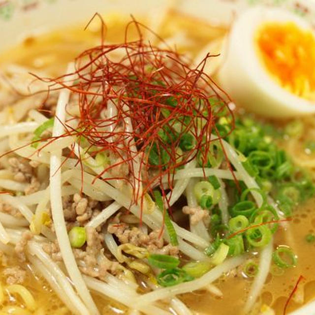 金の味噌ラーメン