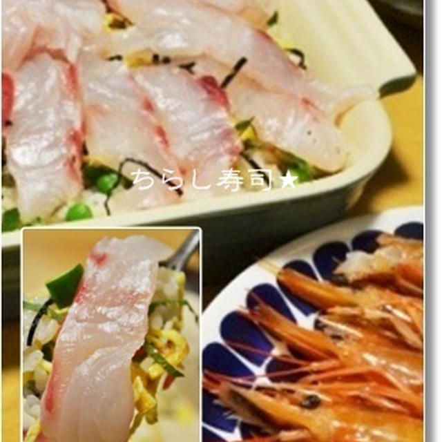 天然真鯛とシイラの極上？ごはん♪