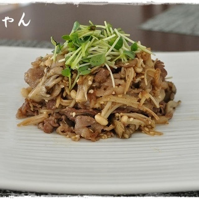 牛肉と舞茸の胡麻味噌風味炒め