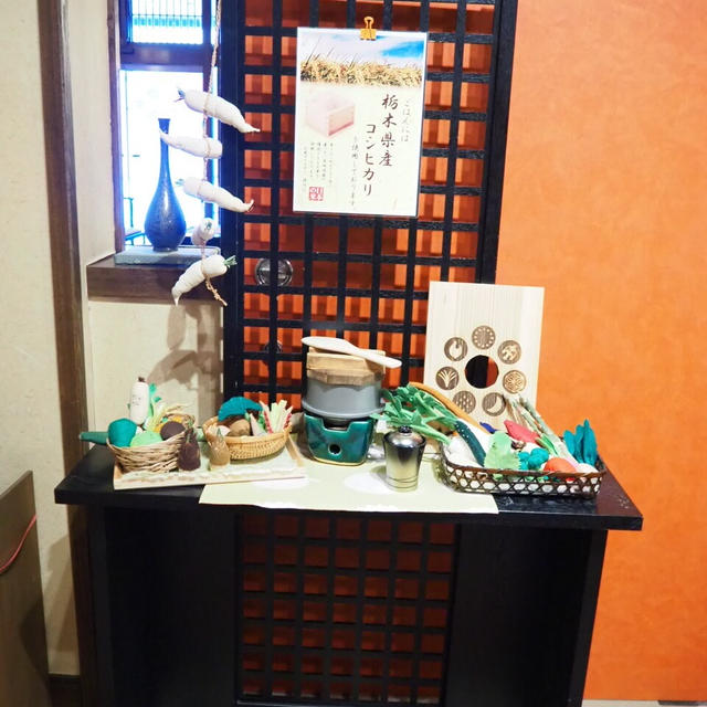 ちょっとお出かけ 週末プチ旅行 no 朝ごはん ＠ 鬼怒川温泉