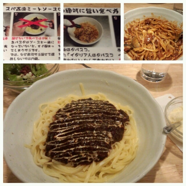 今日ゎ１人でパスタランチ(*^^*)