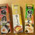 【和風スパイスで春の料理】