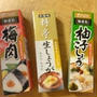 【和風スパイスで春の料理】