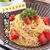 トマトとツナの冷製パスタ【#簡単 #時短 #節約 #和えるだけ #フライパンひとつ #ランチ #主食】
