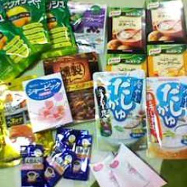 福引きあり！２３点ゲット～サンプルーム
