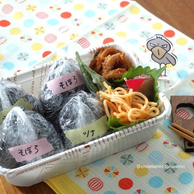 試合に持って行ったお弁当