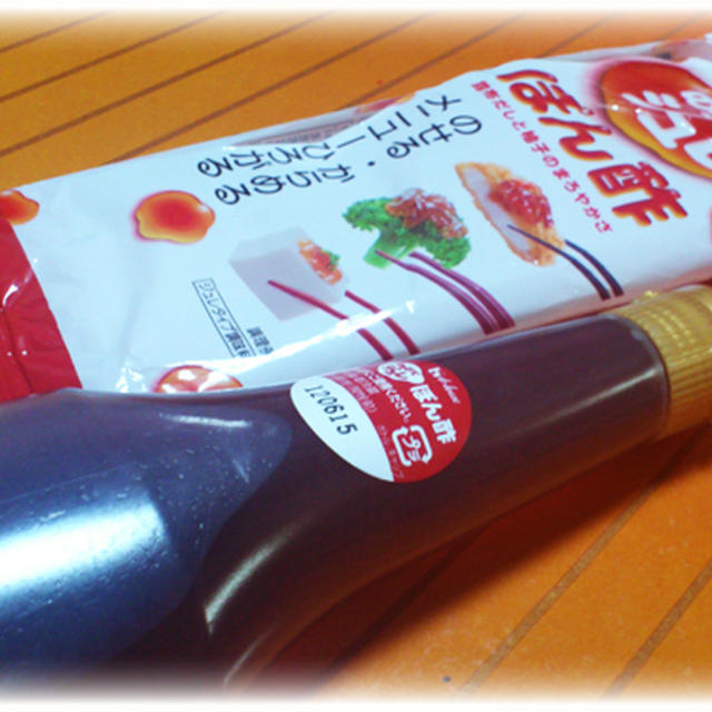 のっけてジュレぽん酢～Ripre