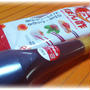 のっけてジュレぽん酢～Ripre