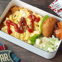◆ふわふわ卵のオムライス弁当