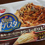 日清「もちっと生パスタ　牛挽肉とまいたけのクリーミーボロネーゼ」に感心した