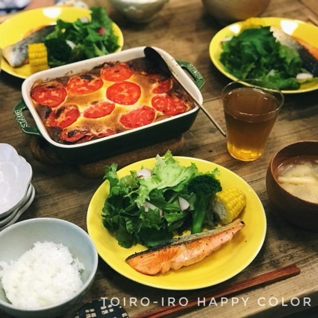 今日の晩ごはん