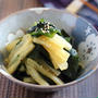 大根とわかめの炒り煮｜ヘルシーで体に嬉しい副菜レシピ