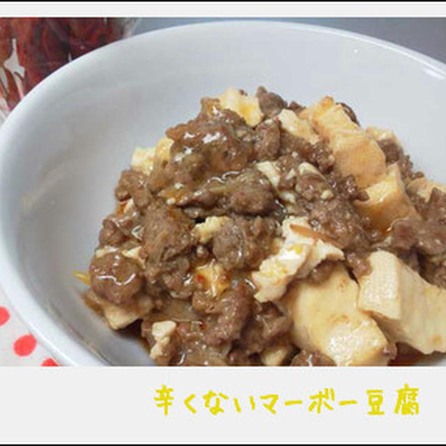 辛くないマーボー豆腐とボリューミィな肉団子。失敗ズッキーニ。そしてナナの握力。リンリンの握力。