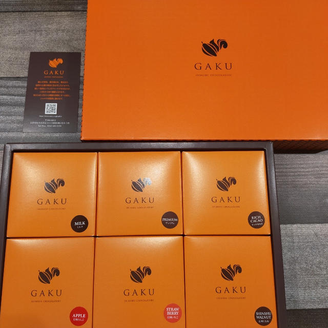 美味しいチョコサンド(*´艸｀*)グルラボで鮭おにぎり♪