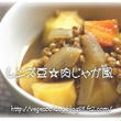 ｖｅｇｅｃｏｏｋさん