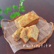 混ぜて焼くだけ♡簡単♡おからinキッシュロレーヌ風ケークサレ♡