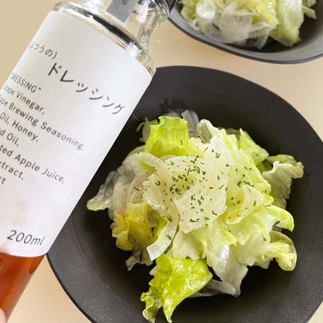 家にある食材がレベルアップ♡ふつうのショップがすごすぎた！