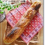 第十九章　ピエールバゲ＆ハマってる食べ方★