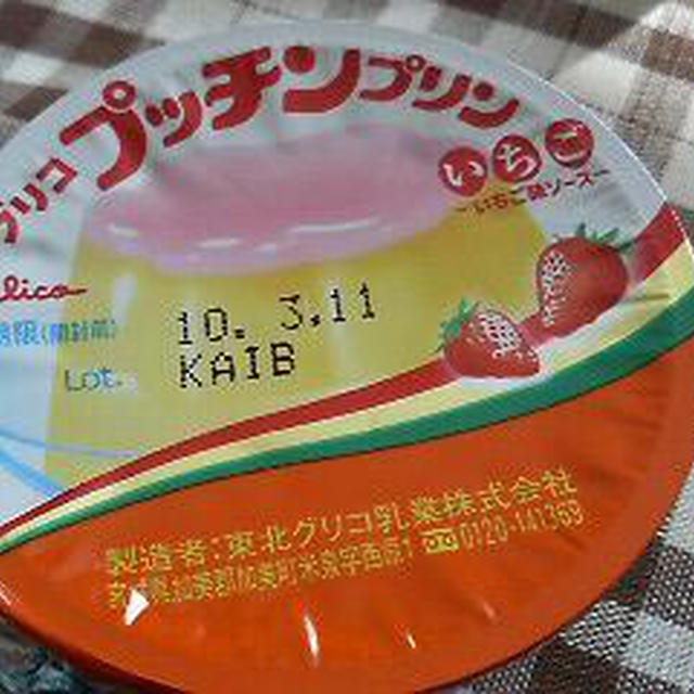 プチシューとぷっちんプリン♪