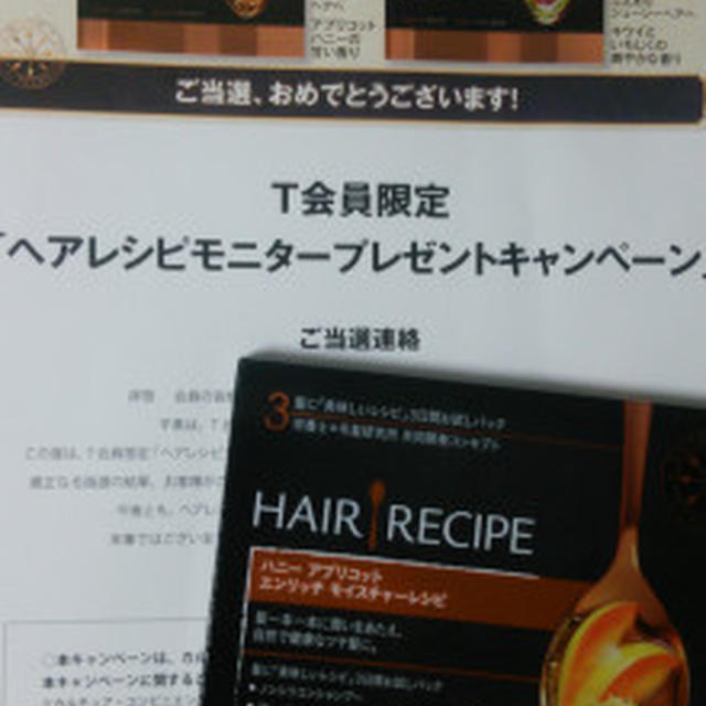 最近のお届け物♪