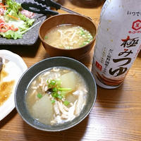 『冬瓜のあんかけ』