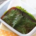 香り高く風味豊かな【自家製味付け大葉】レシピ｜おいしく作る秘訣