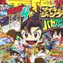 【連載】最強ジャンプ「ライバード弁当」