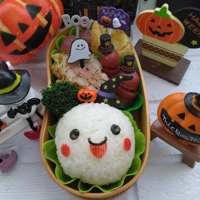 まん丸おにぎりでお化けちゃんおにぎり弁当〖ハロウィン弁当〗   #私のごはん