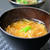 【自家製干し大根と干しえのきのお味噌汁】干し野菜づくり日和INダラス〜♪