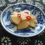 大根の醤油漬け　花椒風味