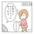 お弁当用てりたまチキンサンド